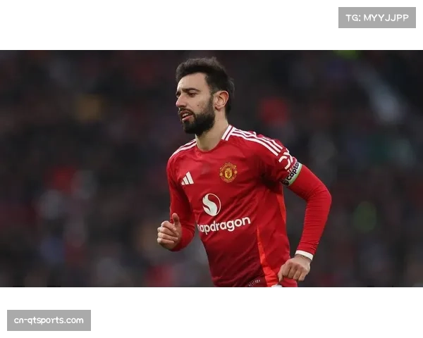 B费离队传闻发酵，曼联队长沉默应对更衣室动荡