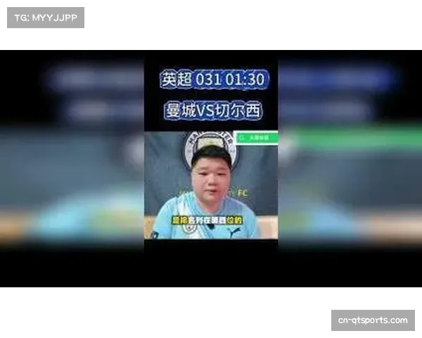 OPTA胜平负数据：曼城对阵切尔西主胜概率达59%