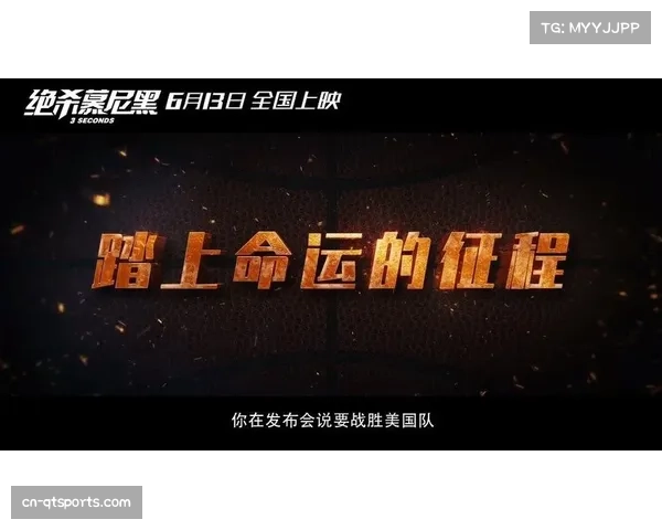 科莫主场不败神话背后的攻防结构：数据揭示黑马局限