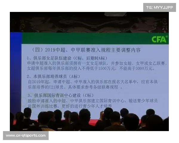 德国足球职业联盟专家小组推进青训体系改革，U21联赛提案将提交表决