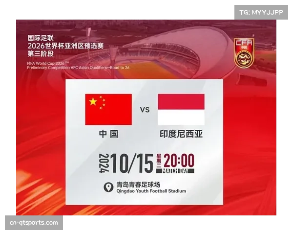 2026世界杯第一阶段球票申购窗口关闭，全球申请数量创历史新高